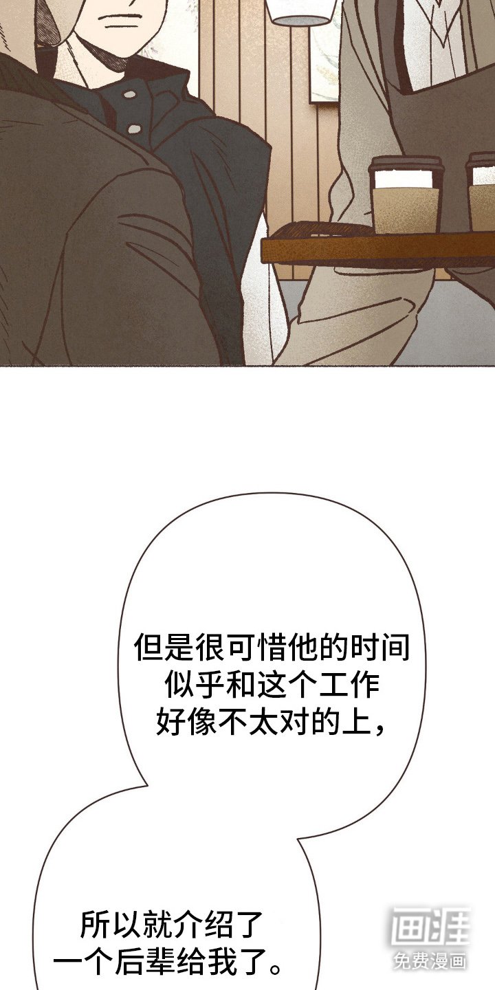 第73章：后辈