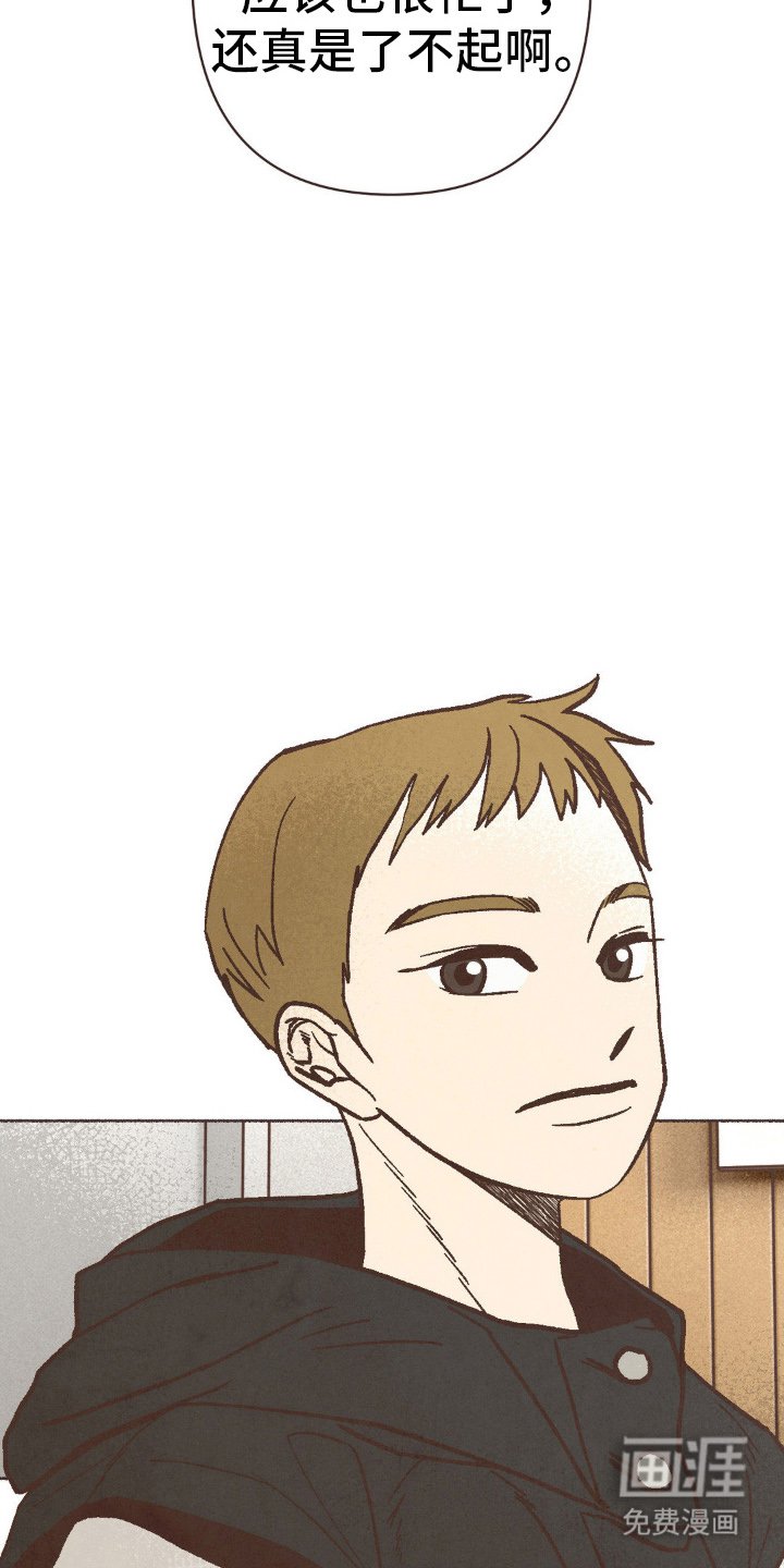 第73章：后辈