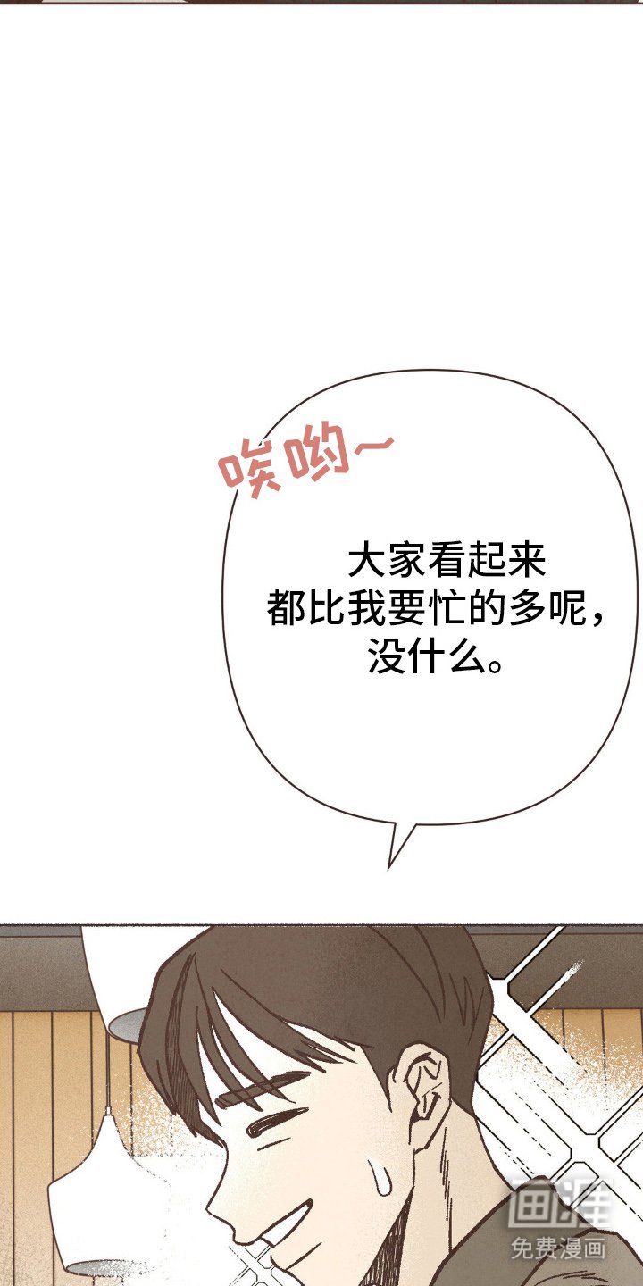 第73章：后辈