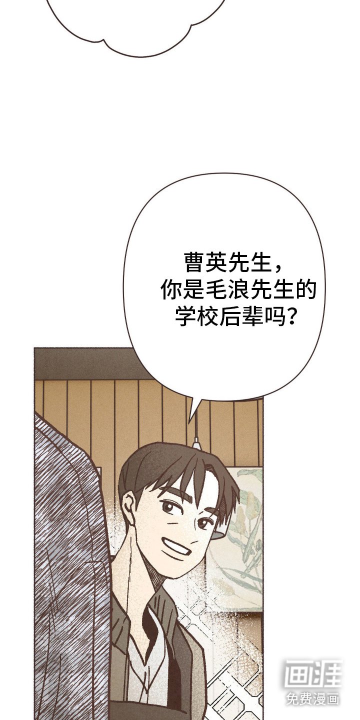 第73章：后辈