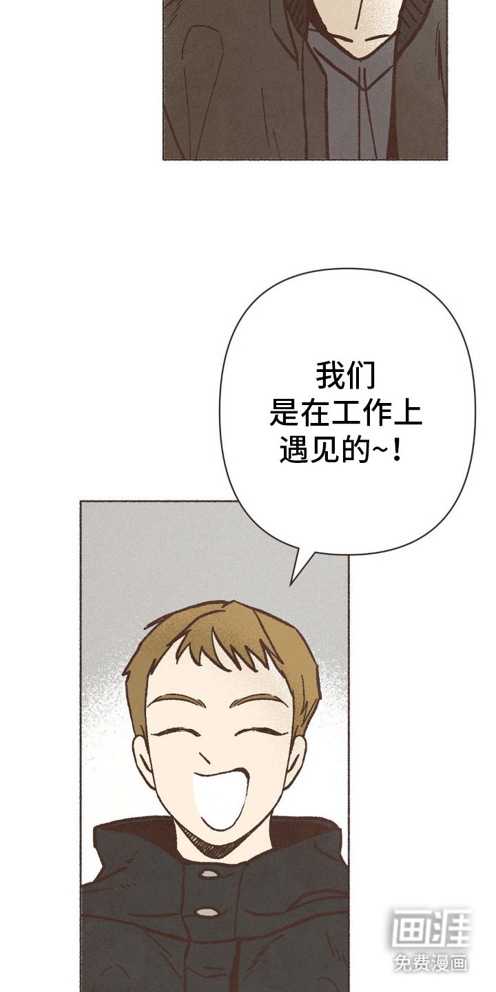 第73章：后辈