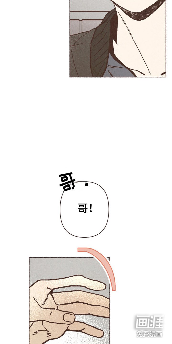 第73章：后辈