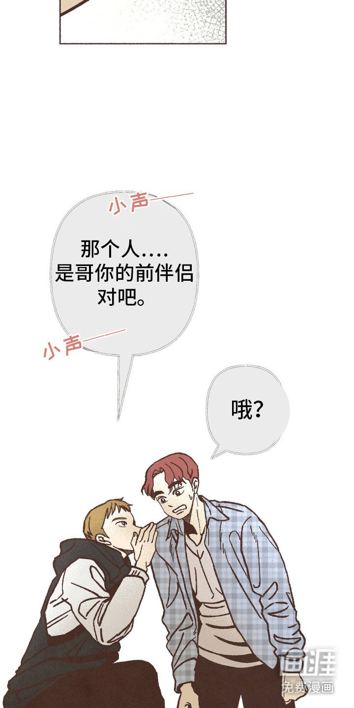 第73章：后辈