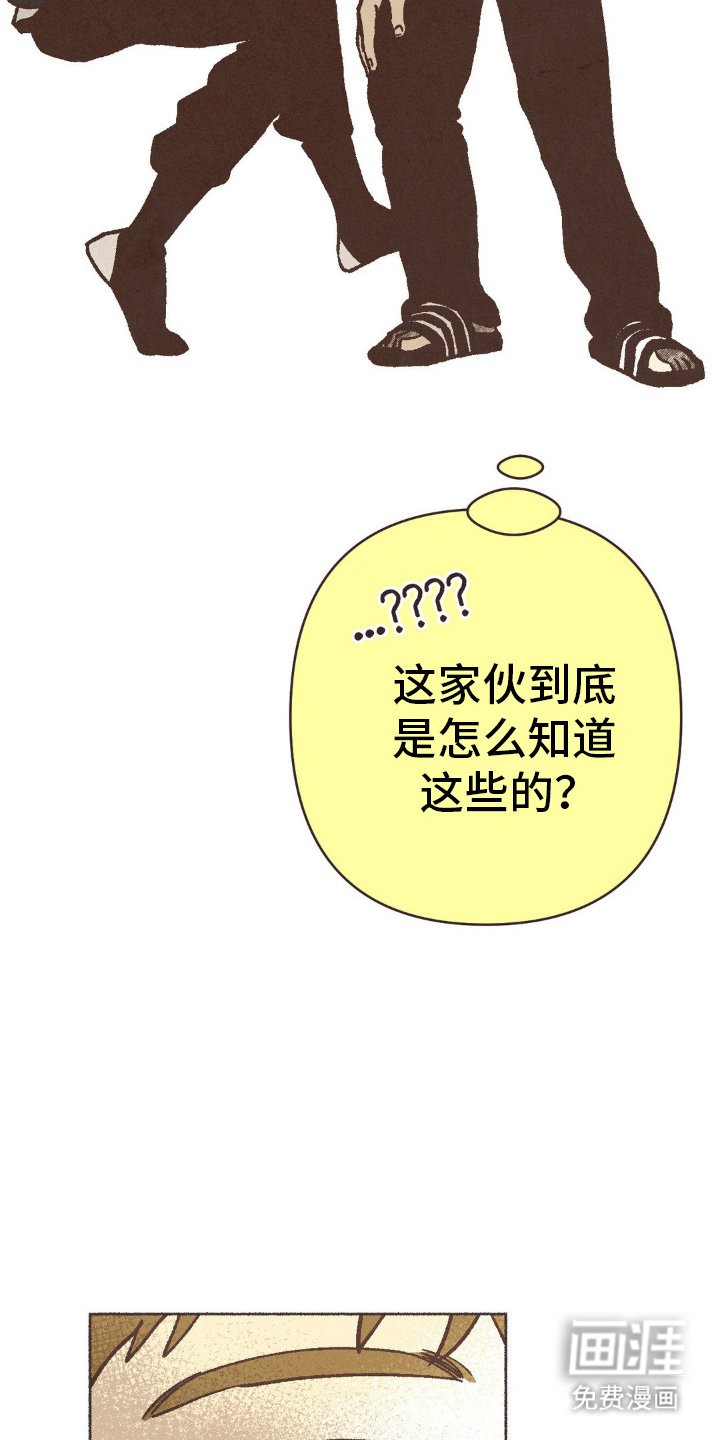 第73章：后辈