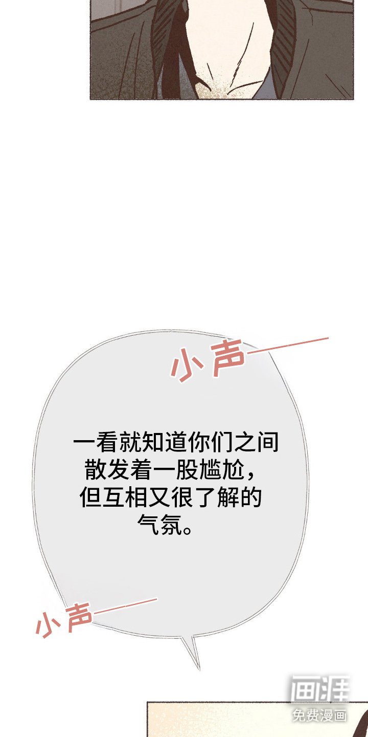 第73章：后辈