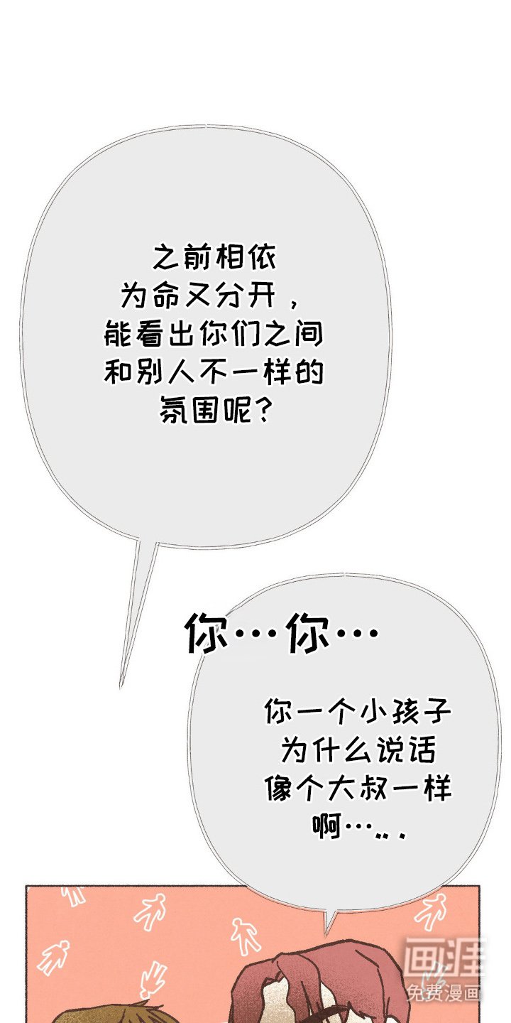 第74章：奇怪的状况