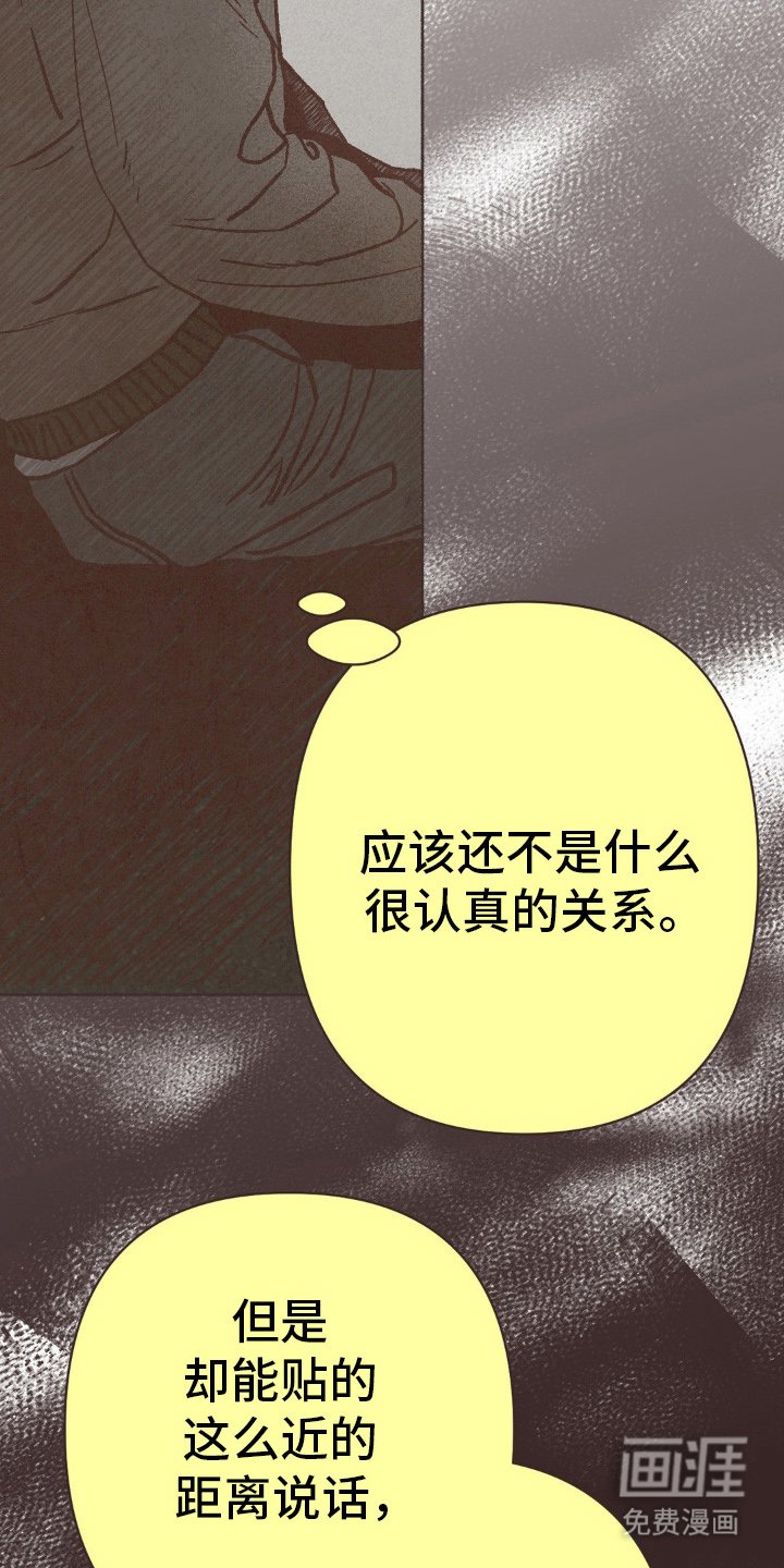第74章：奇怪的状况