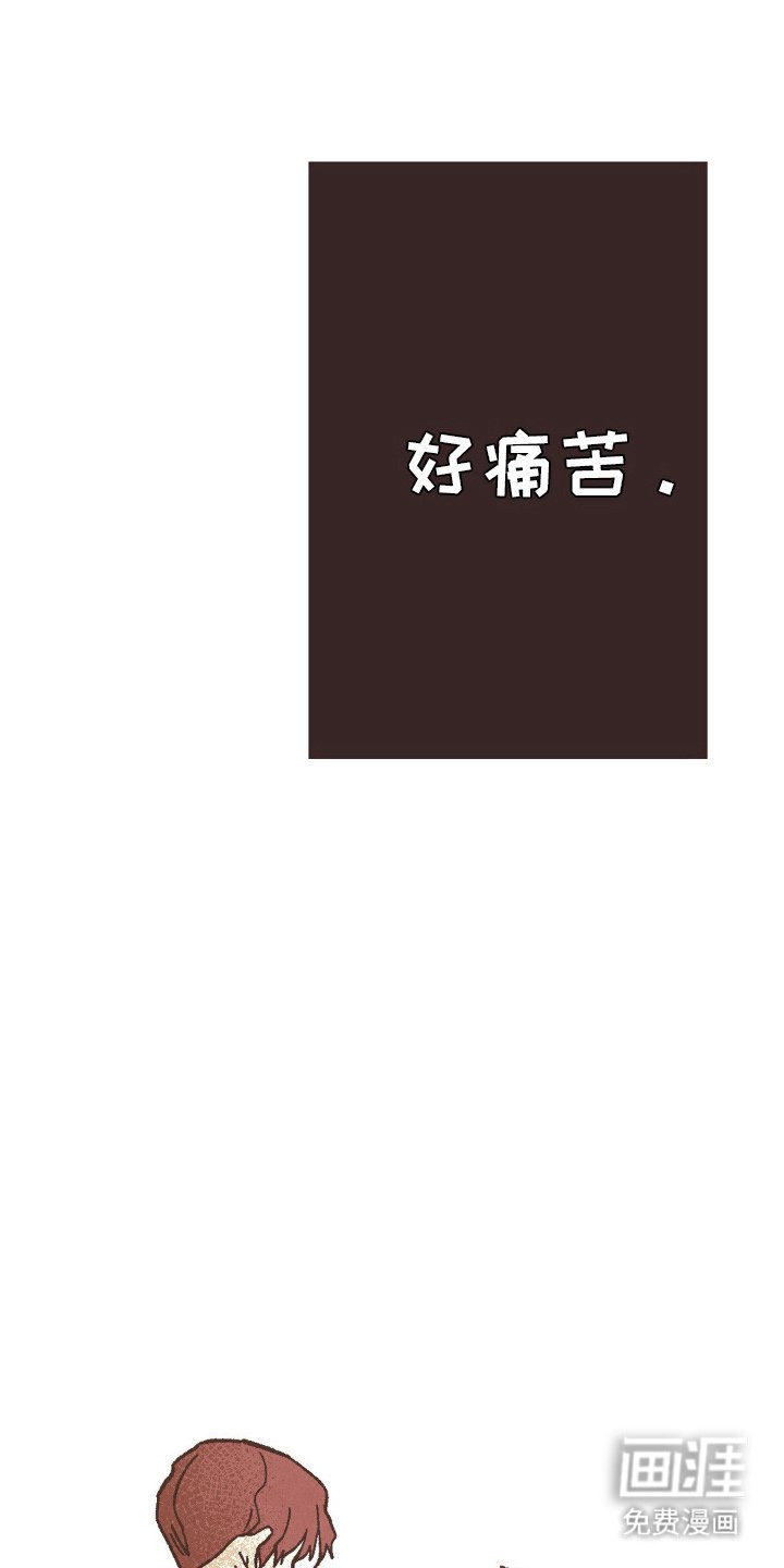 第74章：奇怪的状况