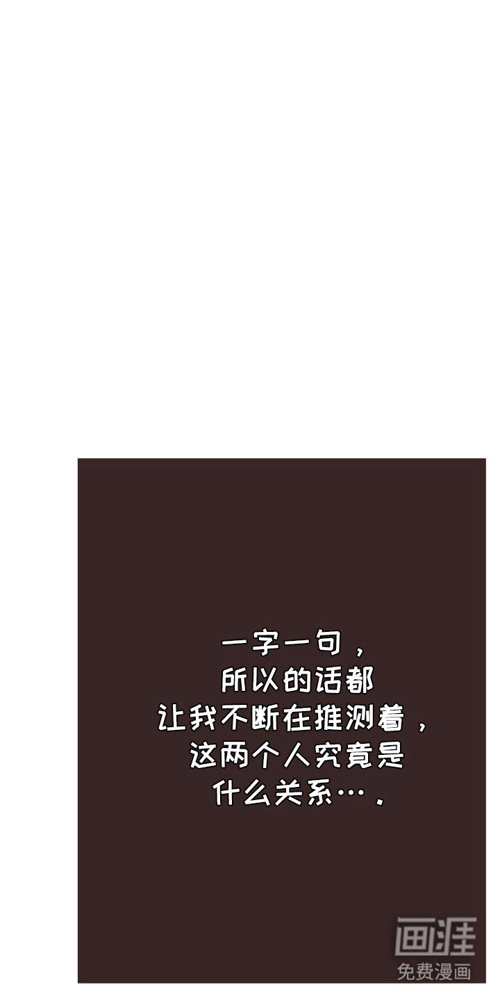 第74章：奇怪的状况