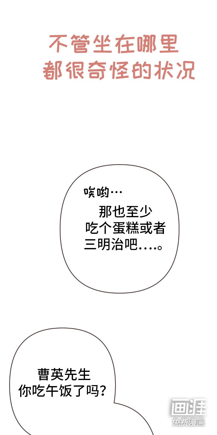 第74章：奇怪的状况