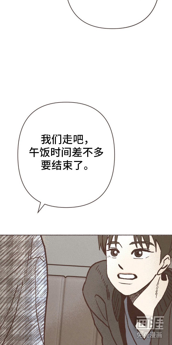 第74章：奇怪的状况