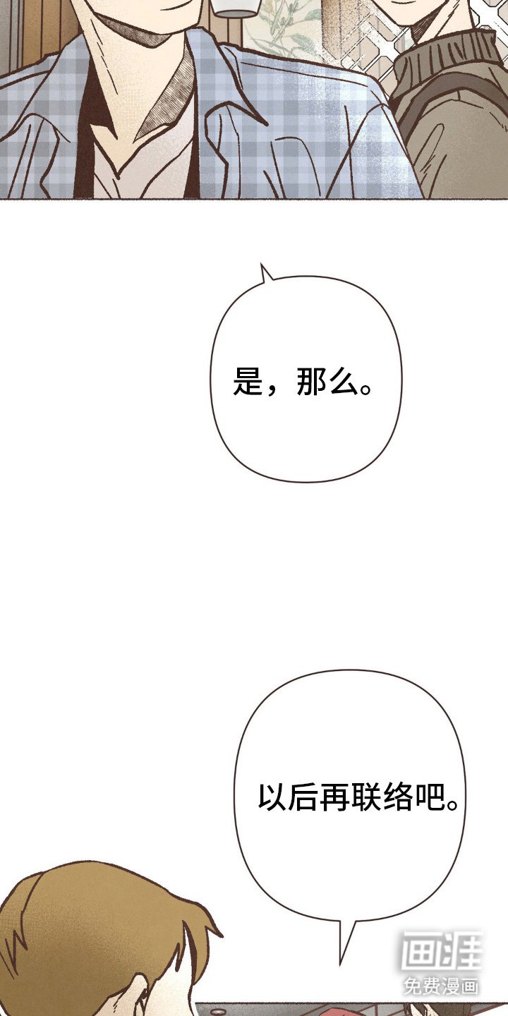 第74章：奇怪的状况