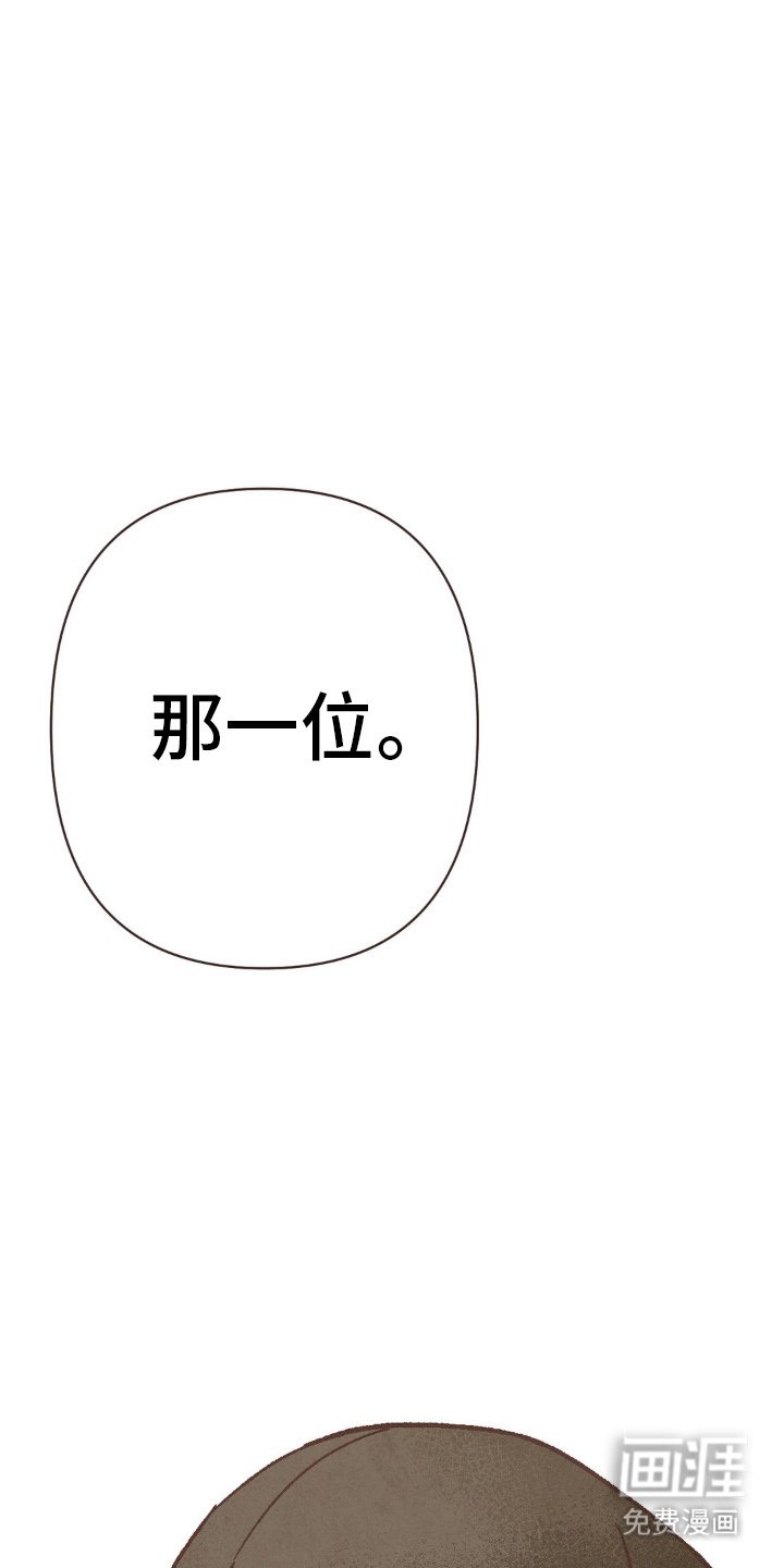 第74章：奇怪的状况