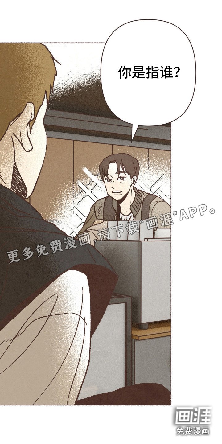 第75章：很相配