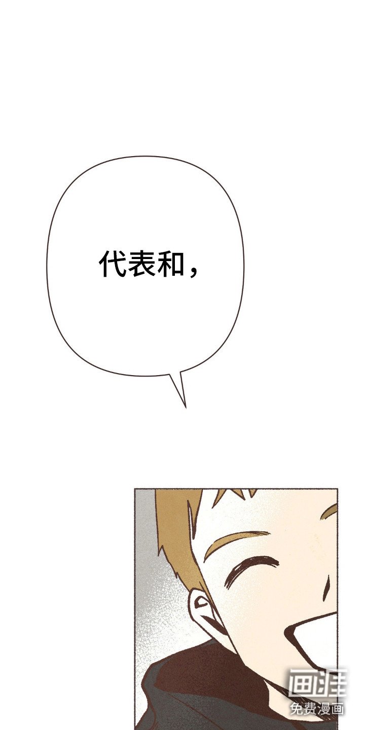 第75章：很相配