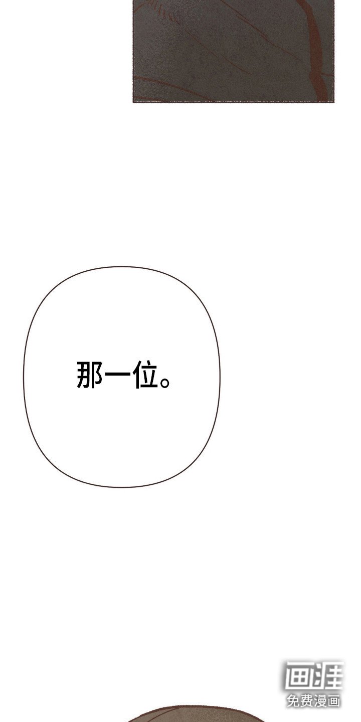 第75章：很相配
