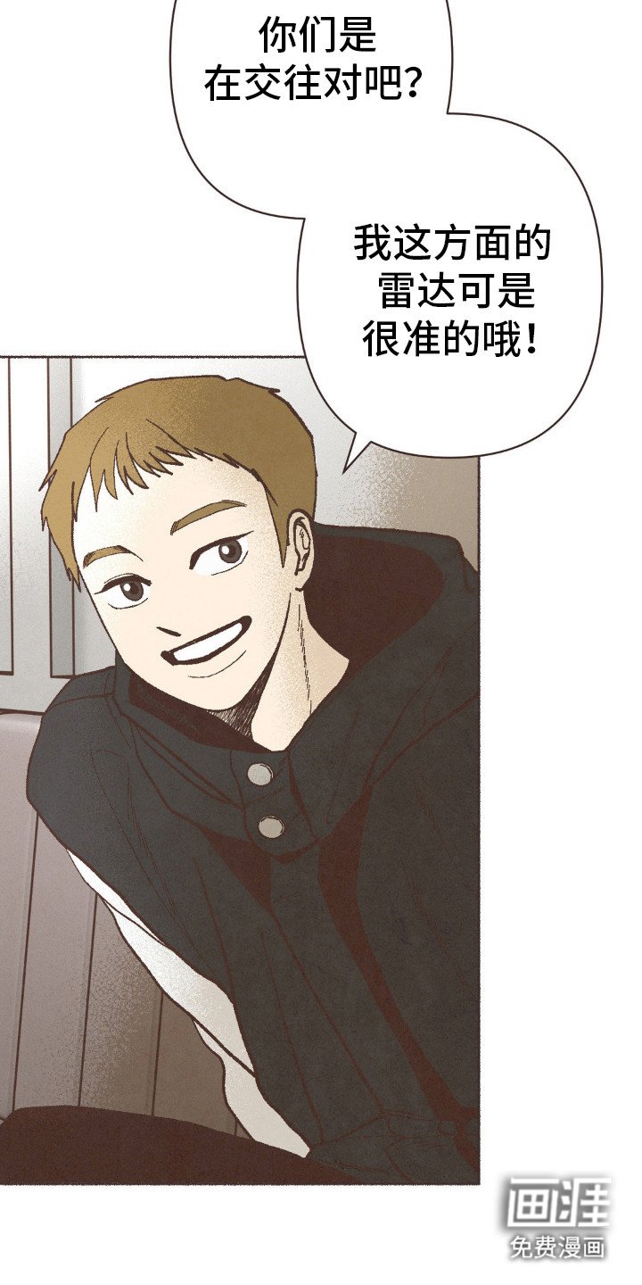 第75章：很相配