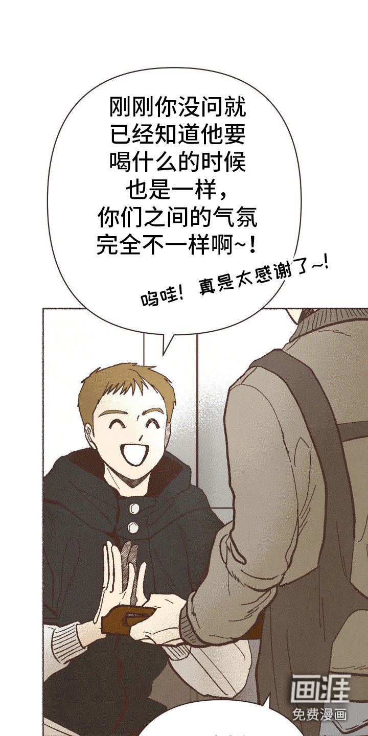 第75章：很相配