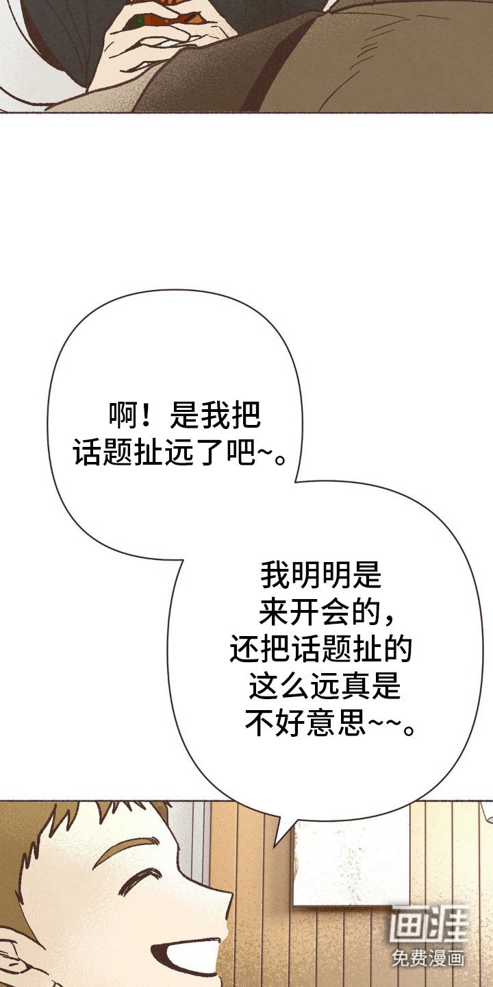 第75章：很相配