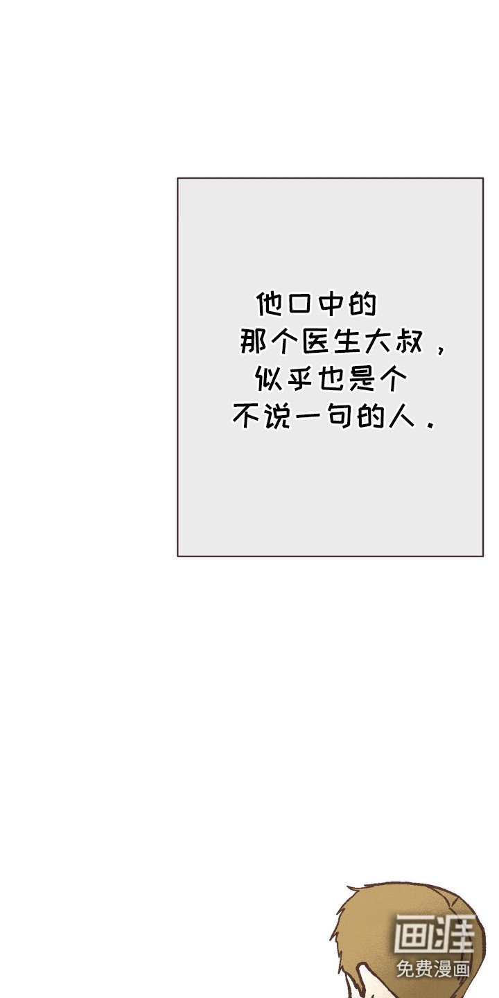 第75章：很相配