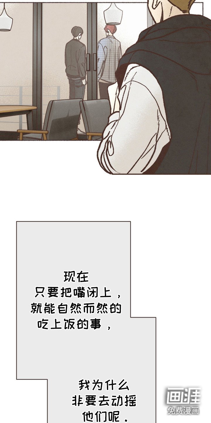 第75章：很相配