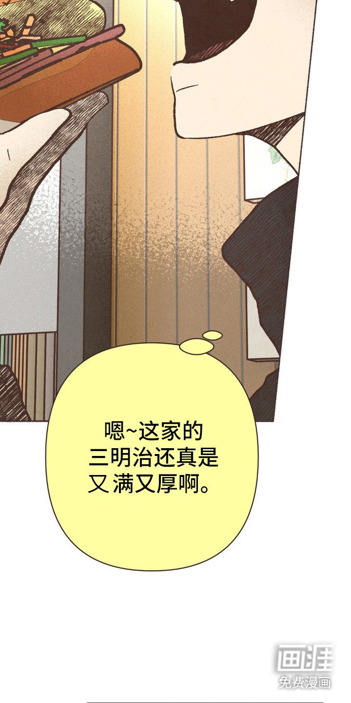 第75章：很相配