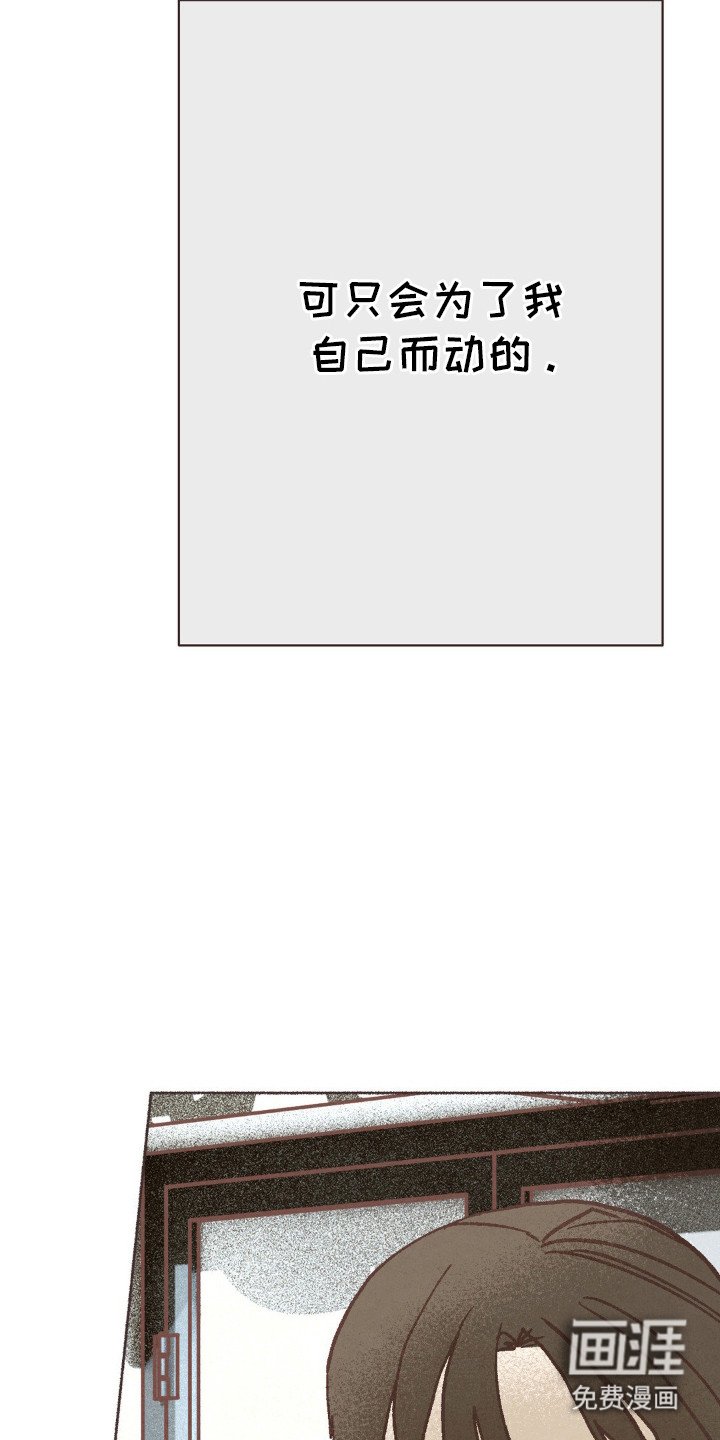 第75章：很相配