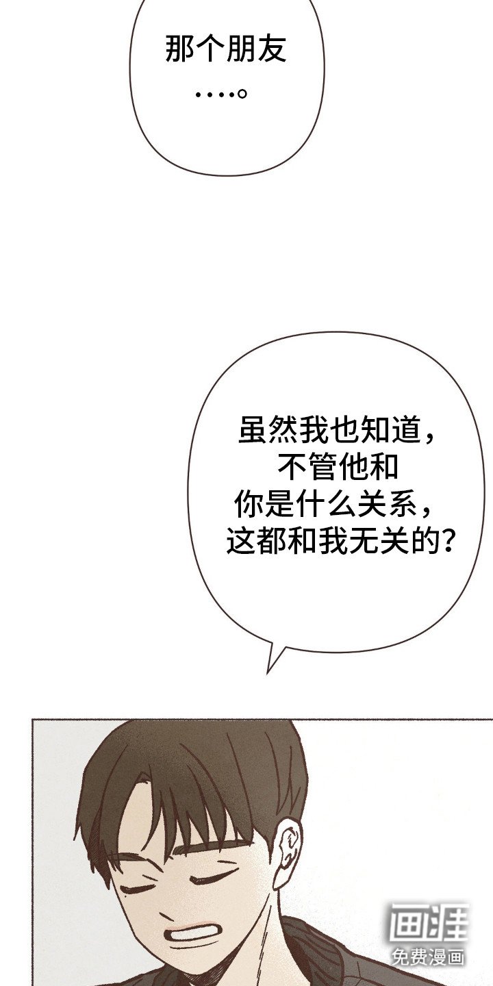 第75章：很相配