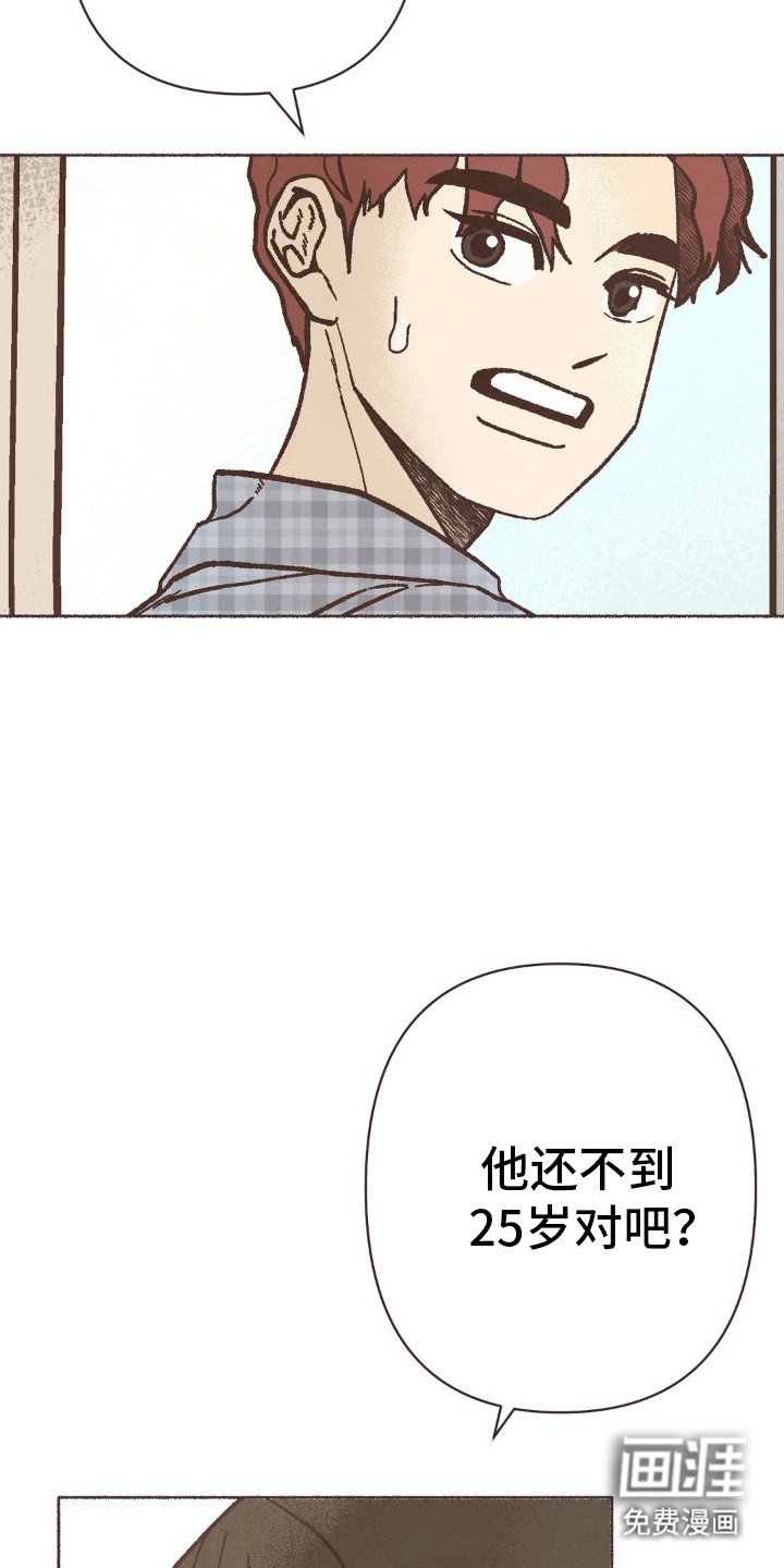 第75章：很相配