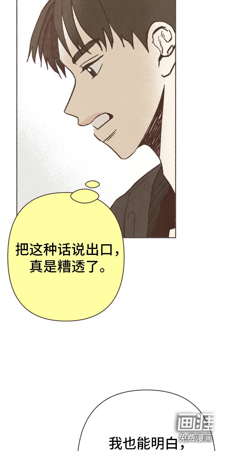 第75章：很相配
