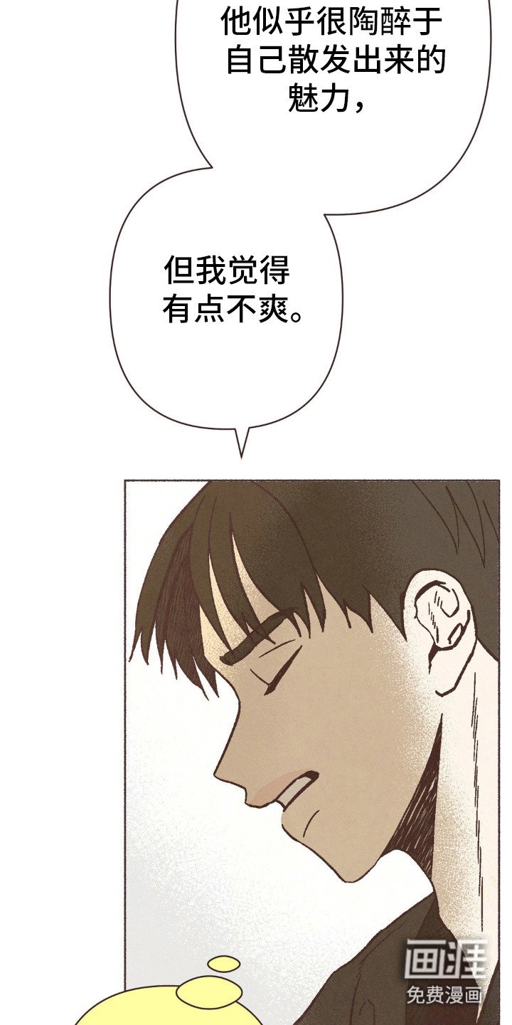 第75章：很相配
