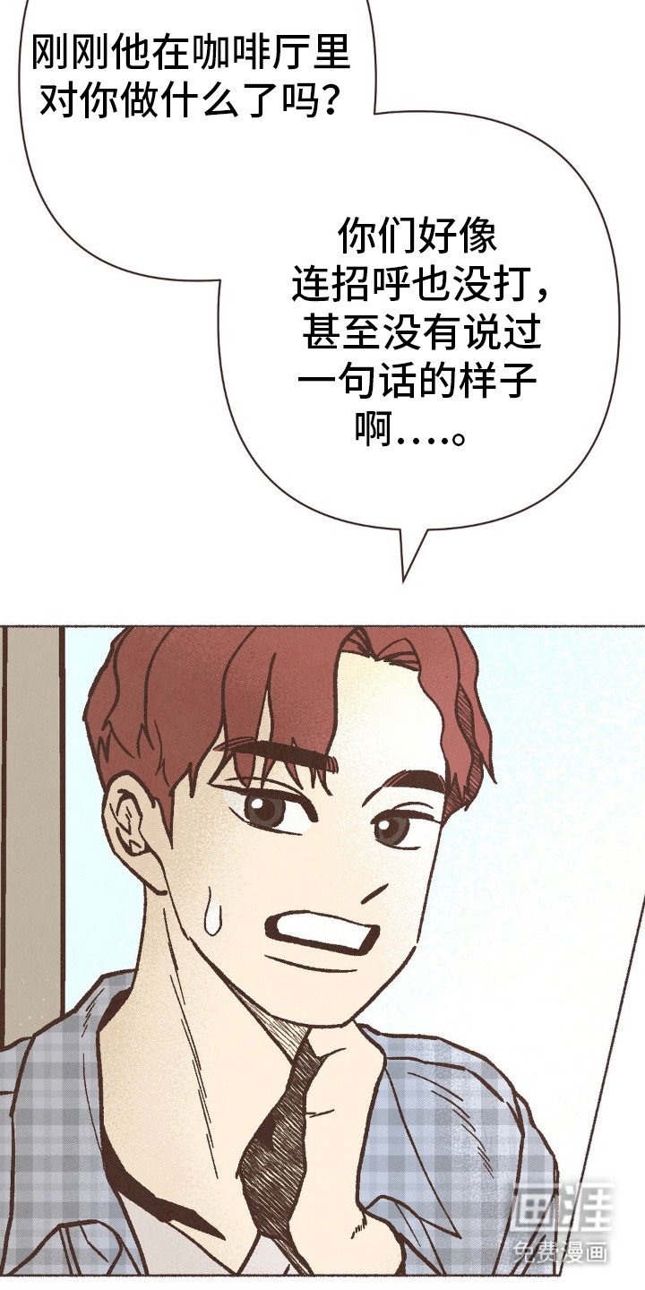 第76章：我也能活的这么痛快吗？