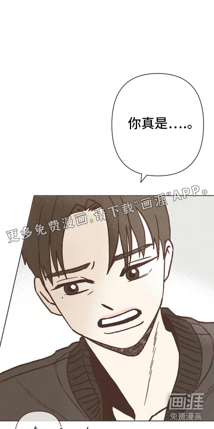 第76章：我也能活的这么痛快吗？