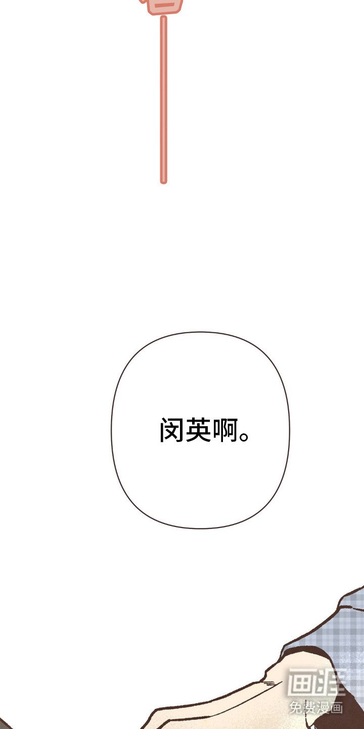 第76章：我也能活的这么痛快吗？