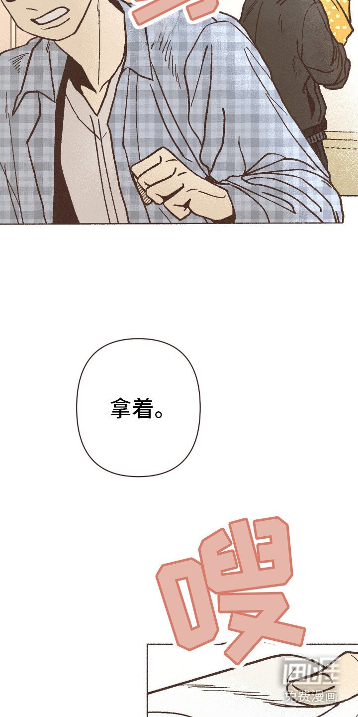 第76章：我也能活的这么痛快吗？