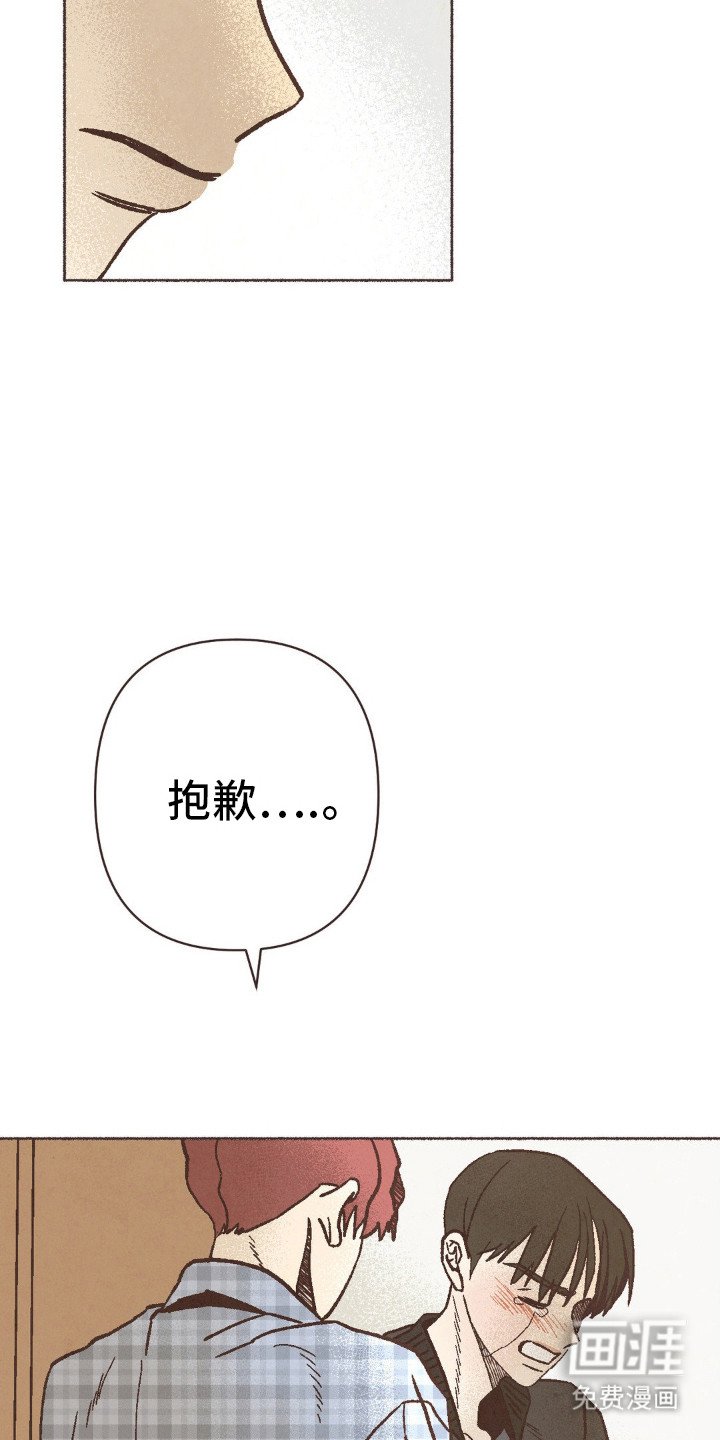 第76章：我也能活的这么痛快吗？