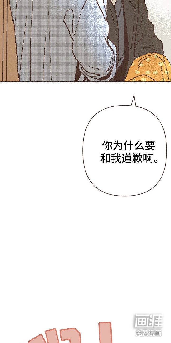 第76章：我也能活的这么痛快吗？