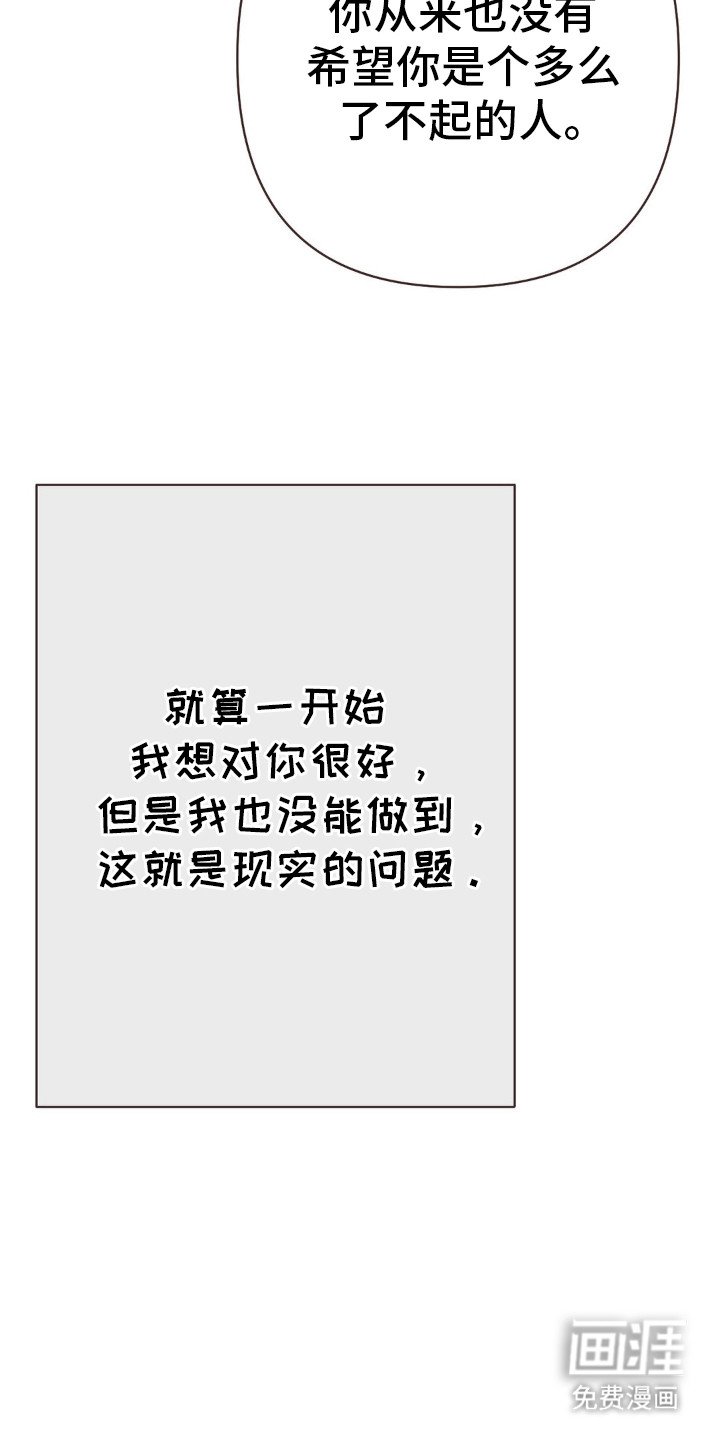 第76章：我也能活的这么痛快吗？