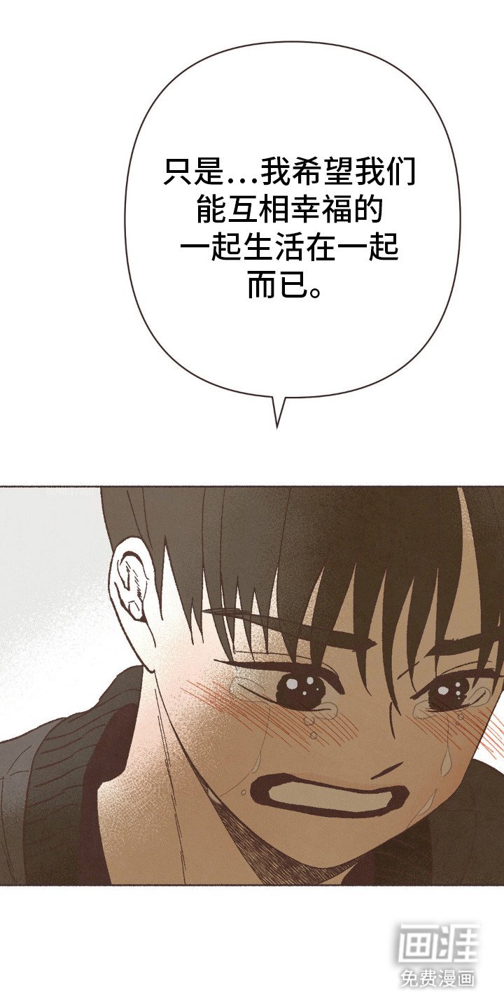 第76章：我也能活的这么痛快吗？