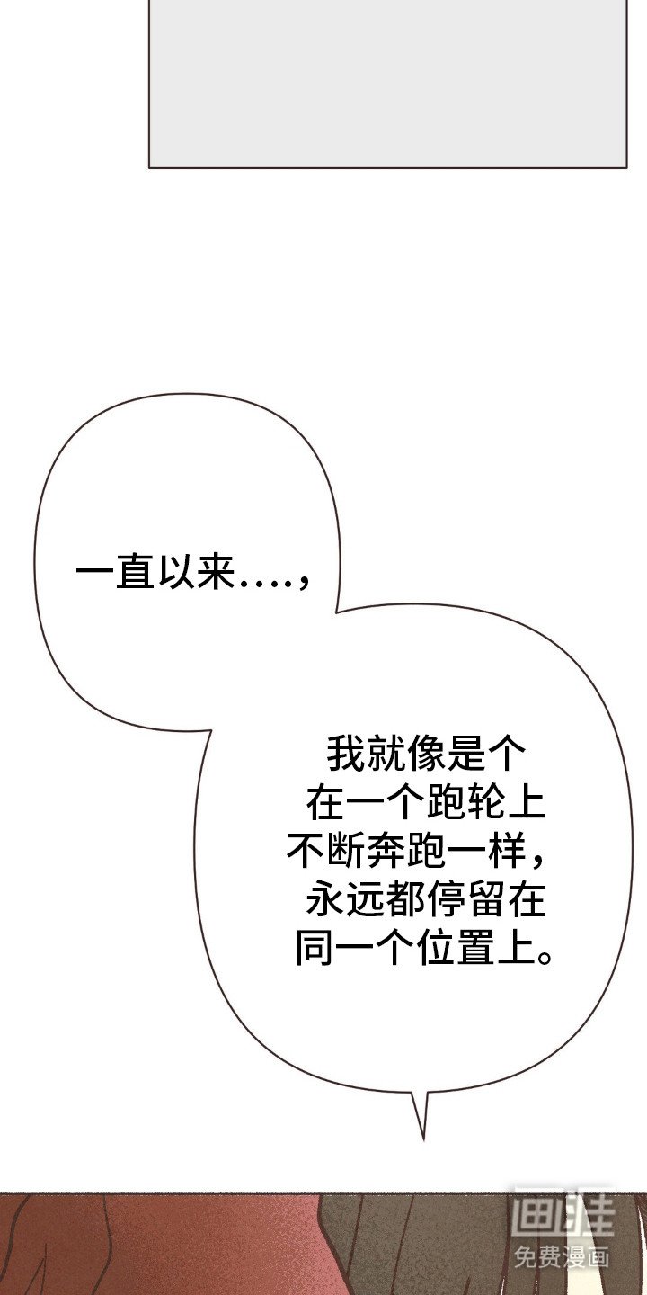 第76章：我也能活的这么痛快吗？