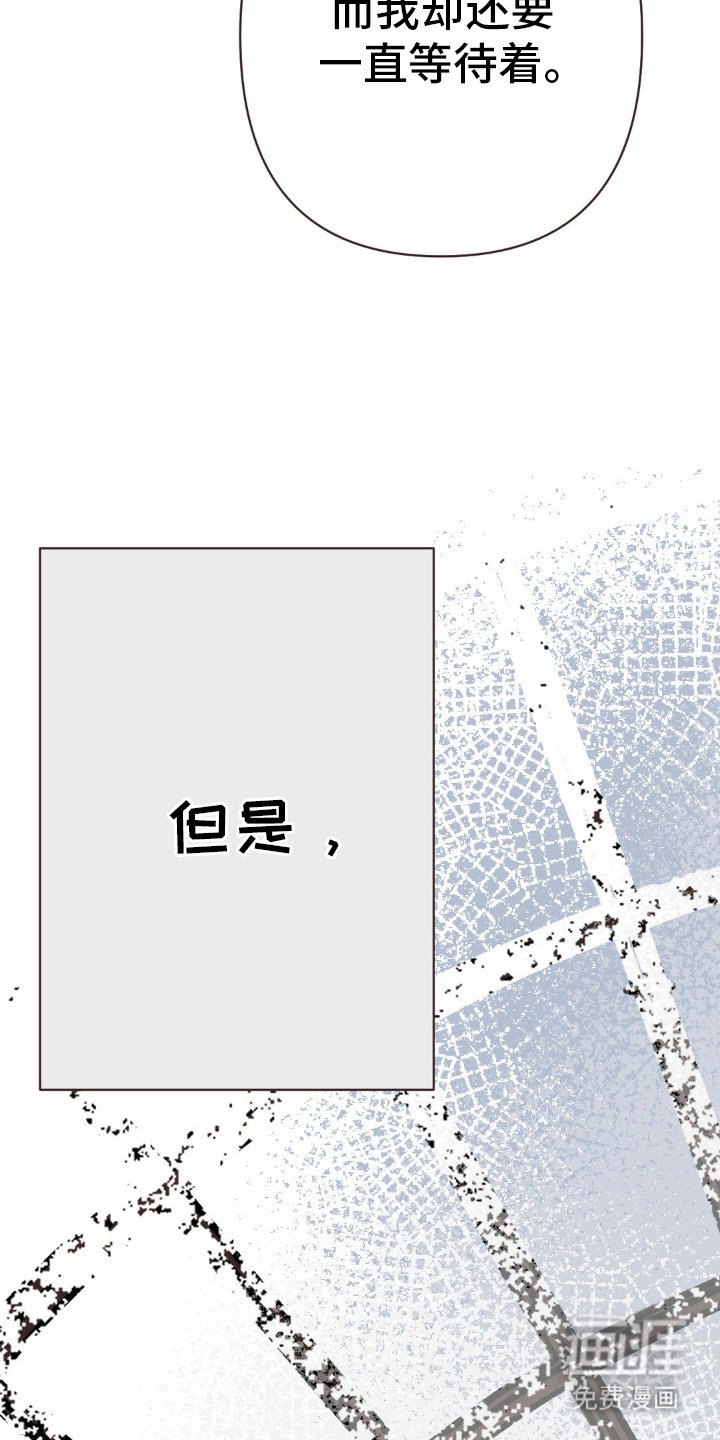 第76章：我也能活的这么痛快吗？