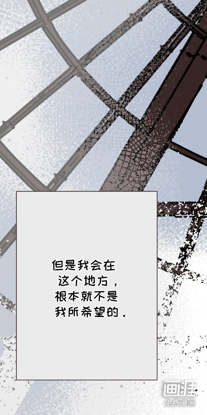 第76章：我也能活的这么痛快吗？