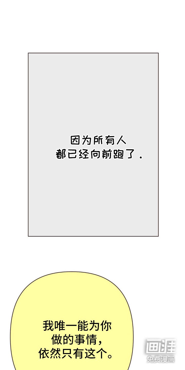 第76章：我也能活的这么痛快吗？