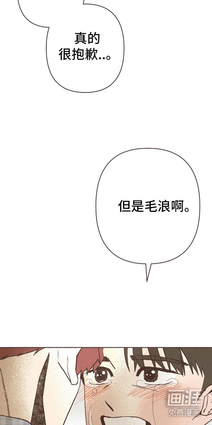 第76章：我也能活的这么痛快吗？
