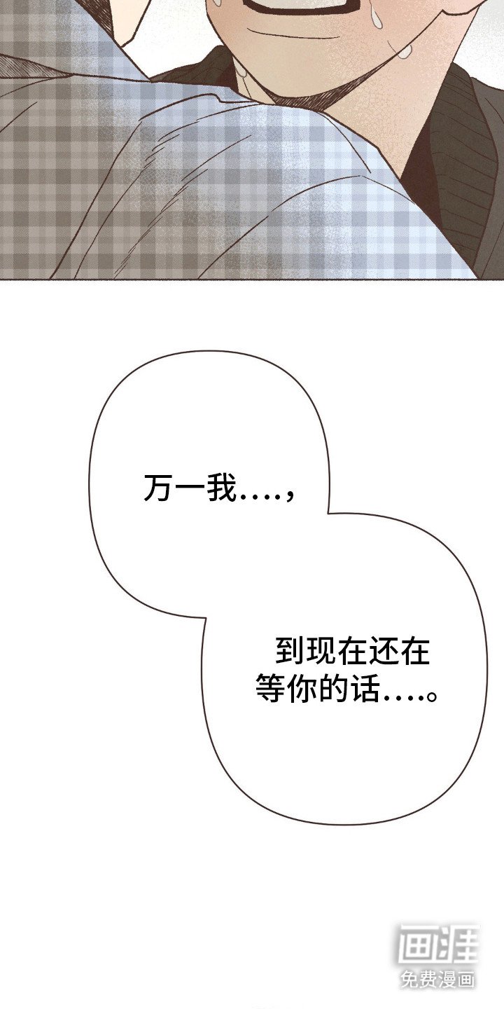 第76章：我也能活的这么痛快吗？