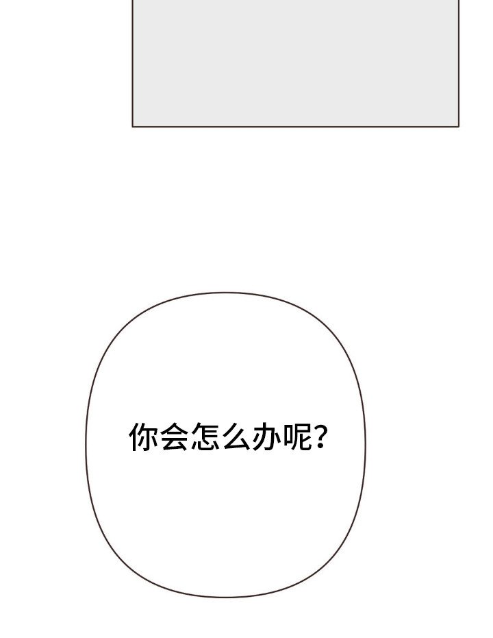 第76章：我也能活的这么痛快吗？
