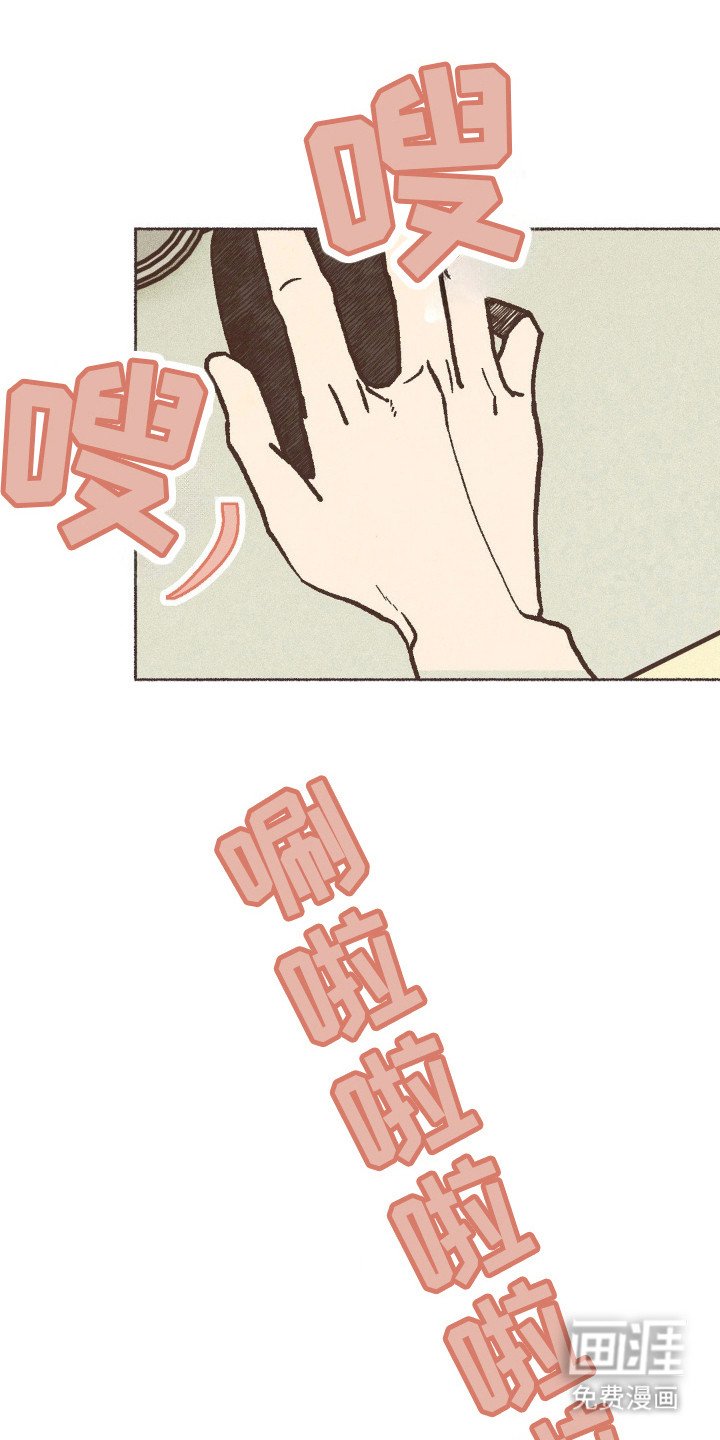 第77章：美术大赛
