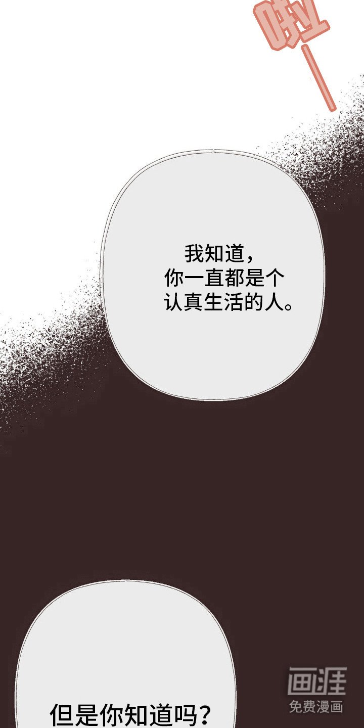 第77章：美术大赛