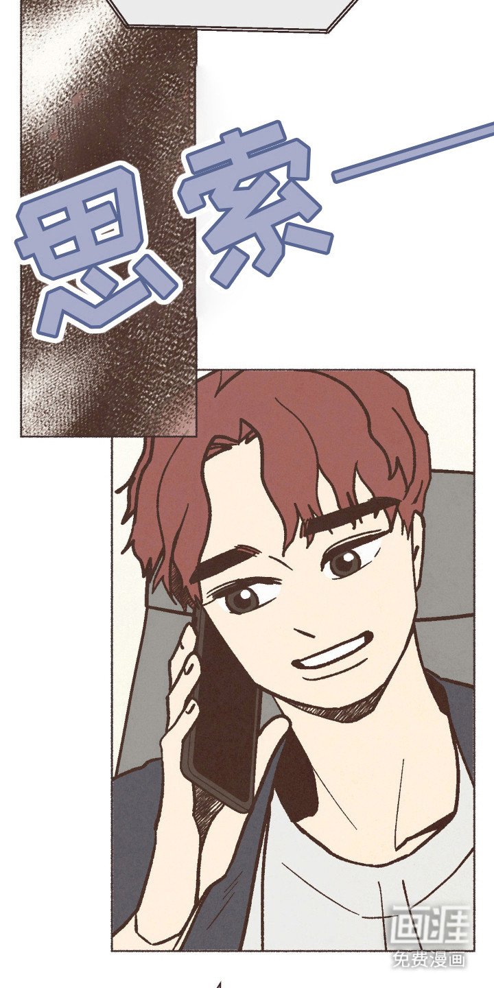 第77章：美术大赛