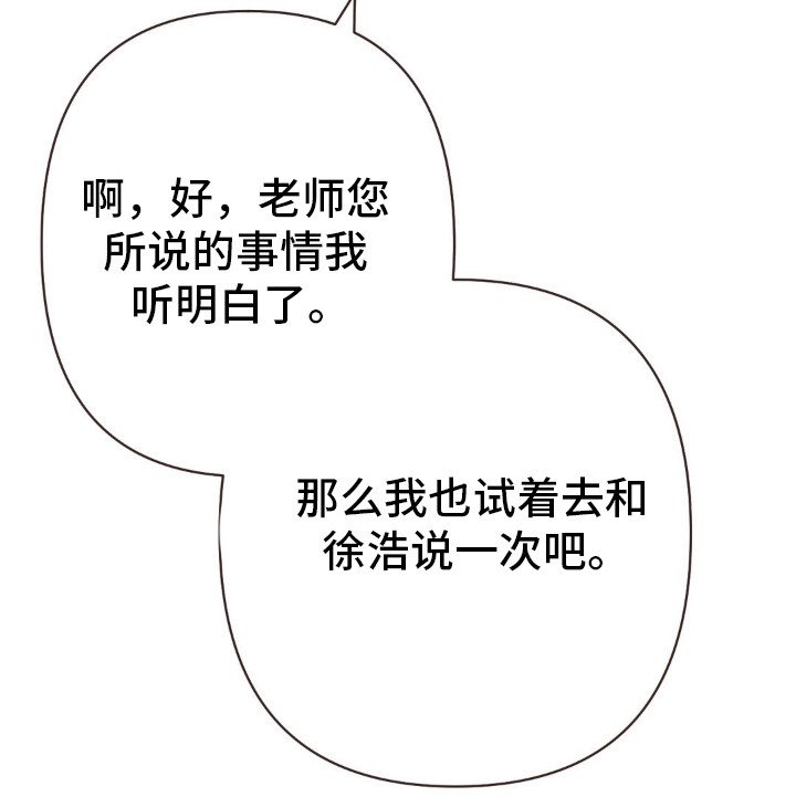 第77章：美术大赛